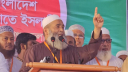 সংস্কার-বিচারের আগে নির্বাচন নয়: সরকারকে জামায়াত