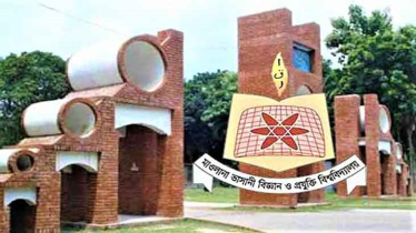 মাভাবিপ্রবি ছাত্রলীগের ১৯ নেতাকর্মী বহিষ্কার