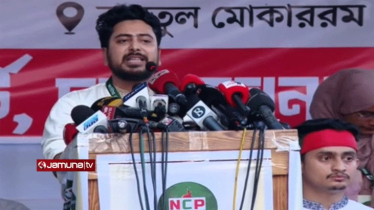 ‘দেশ থেকে নৌকা মার্কা বিতাড়িত করতে হবে’