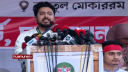 ‘দেশ থেকে নৌকা মার্কা বিতাড়িত করতে হবে’