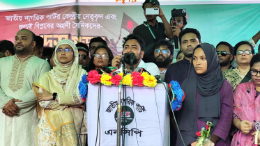 ‘দেশে আর কোনো স্বৈরাচার গড়ে উঠতে দেয়া হবে না’