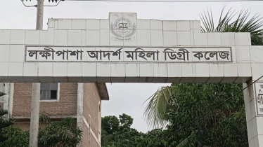 নড়াইলে ভুল সেটে এইচএসসি পরীক্ষা, শিক্ষার্থীদের ক্ষোভ