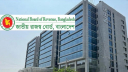 রাজস্ব ফাঁকি ধরতে কঠোর হচ্ছে এনবিআর