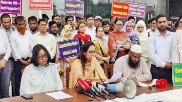 সংশোধন করা হবে অধ্যাদেশ, এনবিআরের কর্মসূচি স্থগিত
