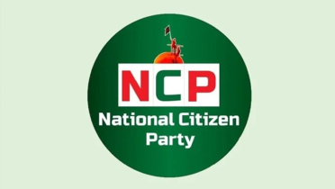 জরুরি সংবাদ সম্মেলন ডেকেছে এনসিপি