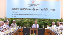 দুই লাখ ৩০ হাজার কোটি টাকার উন্নয়ন বাজেট চূড়ান্ত