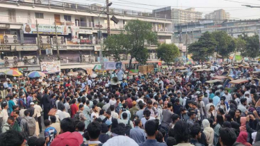 দাবি আদায়ে ঢাকা কলেজের সামনে সড়ক অবরোধ