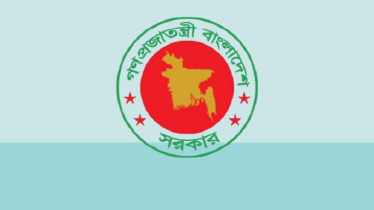 দুটি জাতীয় দিবস চালু করছে সরকার