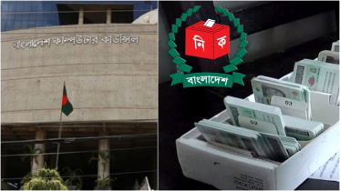 বিসিসির সঙ্গে ইসির সম্পর্ক ছিন্ন