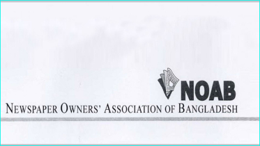 গণঅভ্যুত্থান দিবস উপলক্ষ্যে কাল সংবাদপত্রের অফিস ছুটি