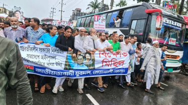 তারেক রহমানের বিরুদ্ধে অপপ্রচারের প্রতিবাদে যুবদলের  বিক্ষোভ  