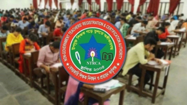 শিক্ষক নিয়োগে থাকছে না নিবন্ধন পরীক্ষা
