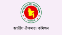 মেয়াদ বাড়ল জাতীয় ঐকমত্য কমিশনের 