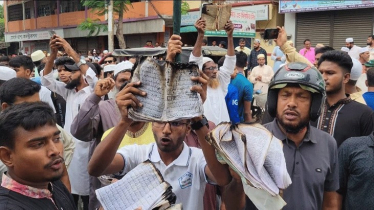 পাবনায় অফিস-কোরআন পোড়ানোর প্রতিবাদে জামায়াতের বিক্ষোভ