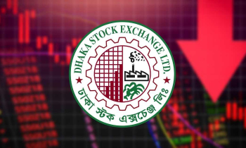 পতনের ধারায় শেয়ার বাজার পতনের ধারায় শেয়ার বাজার