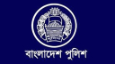 পুলিশের ঊর্ধ্বতন ১৮ কর্মকর্তাকে বদলি