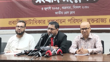 দেড় কোটি প্রবাসীর ভোটাধিকার নিশ্চিতের দাবি