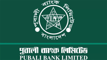 পূবালী ব্যাংকে ১৫০ জনের বিশাল নিয়োগ, আবেদন অনলাইনে