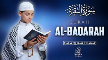 আল্লাহর নৈকট্য লাভে কোরআন তেলাওয়াতের গুরুত্ব