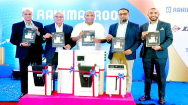 রহিমাফরোজ’র আইপিএস স্মার্ট পণ্যের উদ্বোধন
