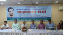 ‘পাহাড়ি অধিবাসীদের অধিকার রক্ষায় লড়েছিলেন মানবেন্দ্র লারমা’
