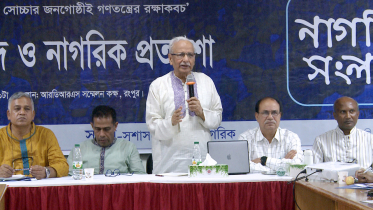 ‌‌‘সংস্কার ছাড়া নির্বাচন হলে শাসক দানবে পরিণত হবে’