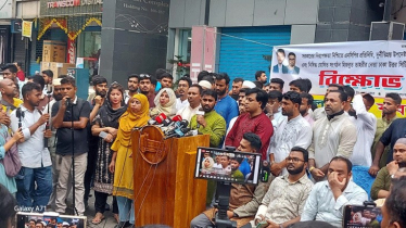 ‘ড. ইউনূসকে পদত্যাগ করতে দেব না’
