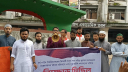 কোরআন অবমাননার বিচারের দাবিতে জবি শিক্ষার্থীদের বিক্ষোভ