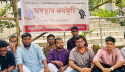 সম্পূরক বৃত্তি-জকসু নীতিমালার দাবিতে জবিতে অবস্থান কর্মসূচি