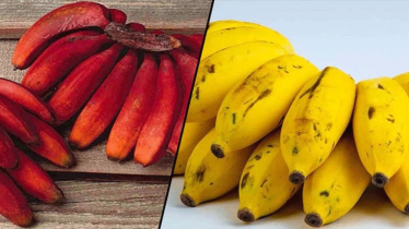লাল না হলুদ কলা উপকারী জানালেন স্বাস্থ্য বিশেষজ্ঞরা