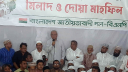 দরবারে হামলায় ‘আন্তর্জাতিক ষড়যন্ত্র’ রয়েছে: রিজভী