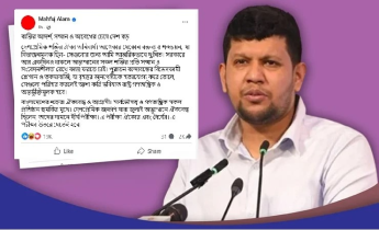 বিভাজনমূলক বক্তব্যের জন্য দুঃখ প্রকাশ মাহফুজ আলমের
