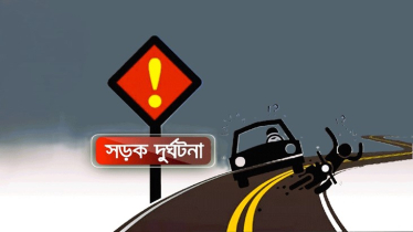 বাসের ধাক্কায় দুই মোটরসাইকেল আরোহী নিহত