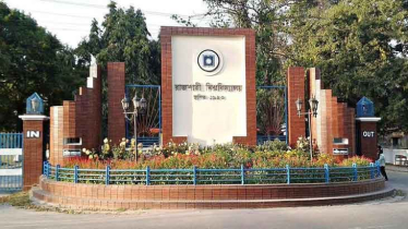 রাবিতে শর্তসাপেক্ষে ফিরল পোষ্য কোটা 