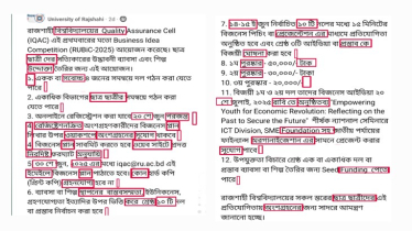 রাজশাহী বিশ্ববিদ্যালয়ের এক নোটিশে ৫৬ ভুল