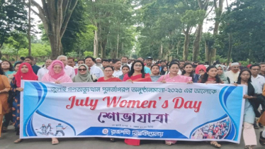 রাবিতে ‘জুলাই উইমেন্স ডে’ পালিত