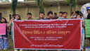 ত্রিপুরা কিশোরীকে ধর্ষণের প্রতিবাদে রাবিতে বিক্ষোভ