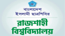 শাহবাগ বিরোধী ছাত্র-ঐক্য’র মিছিলে হামলার নিন্দা রাবি শিবিরের