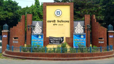 রাবির ভর্তি পরীক্ষা শুরু