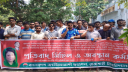 রাবির আইনশৃঙ্খলা অবনতির প্রতিবাদে ছাত্রদলের বিক্ষোভ