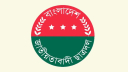 নারী শিক্ষার্থীকে কাকের সঙ্গে তুলনা, রাবি ছাত্রদলের নিন্দা 