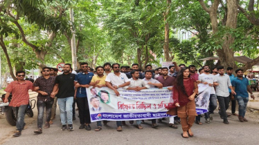 ঢাবি শিক্ষার্থী সাম্য হত্যার প্রতিবাদে রাবি ছাত্রদলের বিক্ষোভ