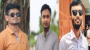 রাবি ছাত্রদলের তিন নেতার বহিষ্কারাদেশ প্রত্যাহার 