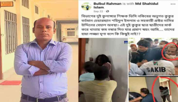 শিক্ষকদের নিয়ে অশালীন মন্তব্য, রাবি ছাত্রদল নেতার চারিত্রিক সনদপত্র বাতিল