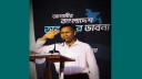 ইউজিসি প্রতিনিধি দলের সঙ্গে চীন সফরে রাবি উপ-উপাচার্য