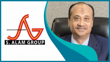 এস আলমের ১৬ হাজার ৯৪০ কোটি টাকার জমি ক্রোক এস আলমের ১৬ হাজার ৯৪০ কোটি টাকার জমি ক্রোক