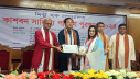 কাশবন সাহিত্য পত্রিকা পুরস্কার পেলেন সাবরিনা বিনতে আহমেদ 