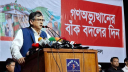 বিএনপি জুলাই অভ্যুত্থানের রাষ্ট্রীয় স্বীকৃতি দেবে: সালাহউদ্দিন
