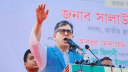 ‘নির্বাচনের দাবিতে ঘেরাও করা লাগলে, এটা হবে দুর্ভাগ্যজনক’