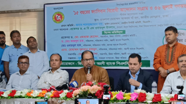 ‘দেশ রক্ষার ক্ষমতা শুধু বিএনপির আছে’